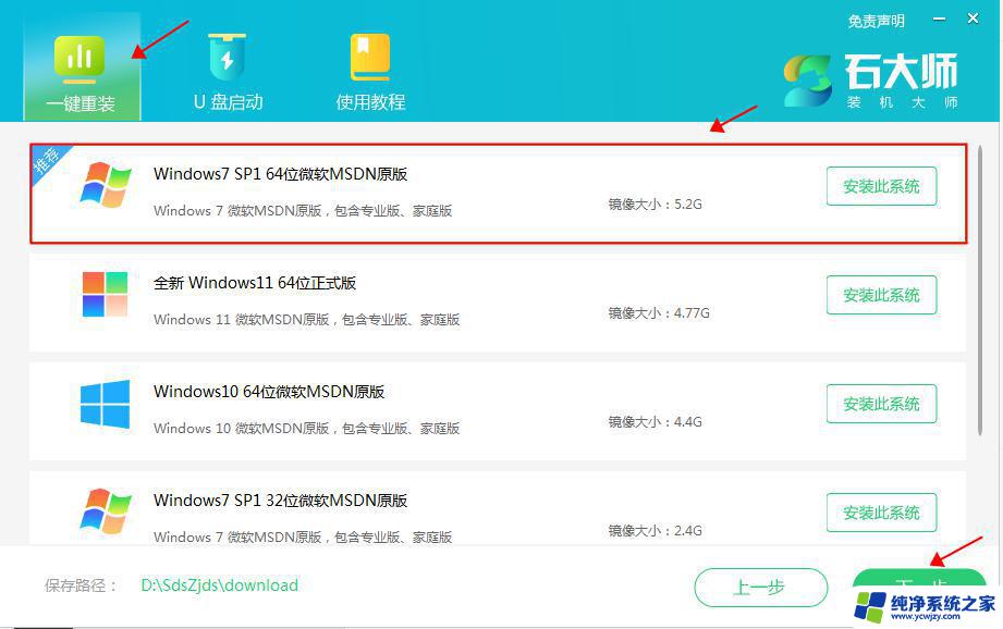 笔记本可以装win10系统吗 十年前的老电脑能否安装Windows 10