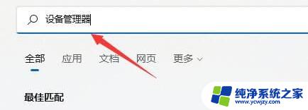 笔记本电脑突然失去wifi功能win11 win11的wifi功能突然消失怎么办