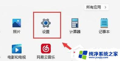 笔记本电脑突然失去wifi功能win11 win11的wifi功能突然消失怎么办