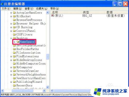 桌面上不能删除的图标是哪个 如何解决桌面图标无法删除的问题