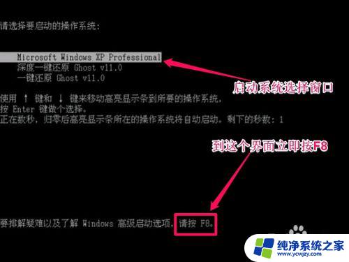 桌面上不能删除的图标是哪个 如何解决桌面图标无法删除的问题