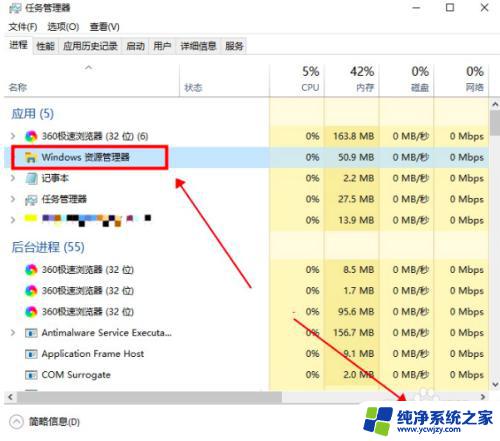 windows10点击搜索没反应 win10搜索框点击无效怎么办