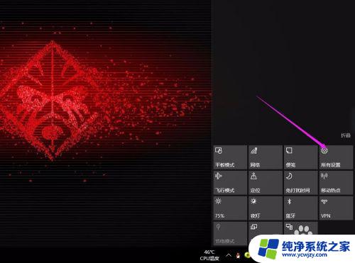 win10怎么还原上一个版本 如何退回到上一个windows10版本