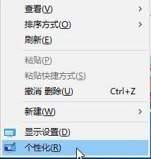 win10锁屏幻灯片不能正常播放 如何设置Win10锁屏幻灯片不自动滚动