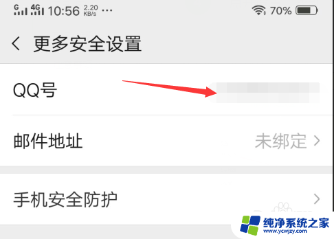 微信如何不显示正在输入 微信聊天时怎样隐藏自己的正在输入状态