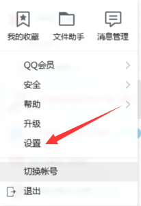 微信如何不显示正在输入 微信聊天时怎样隐藏自己的正在输入状态