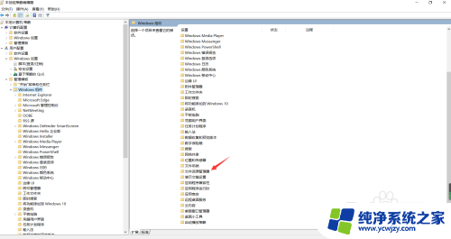 设置键没有了怎么办 win10系统电脑快捷键失效没有反应怎么办