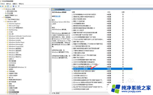 设置键没有了怎么办 win10系统电脑快捷键失效没有反应怎么办