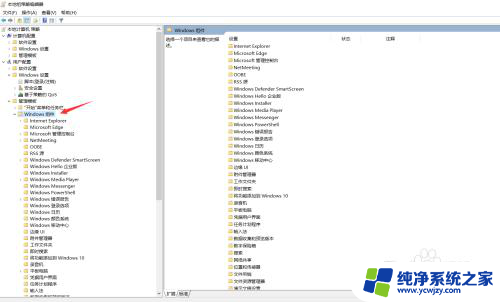 设置键没有了怎么办 win10系统电脑快捷键失效没有反应怎么办