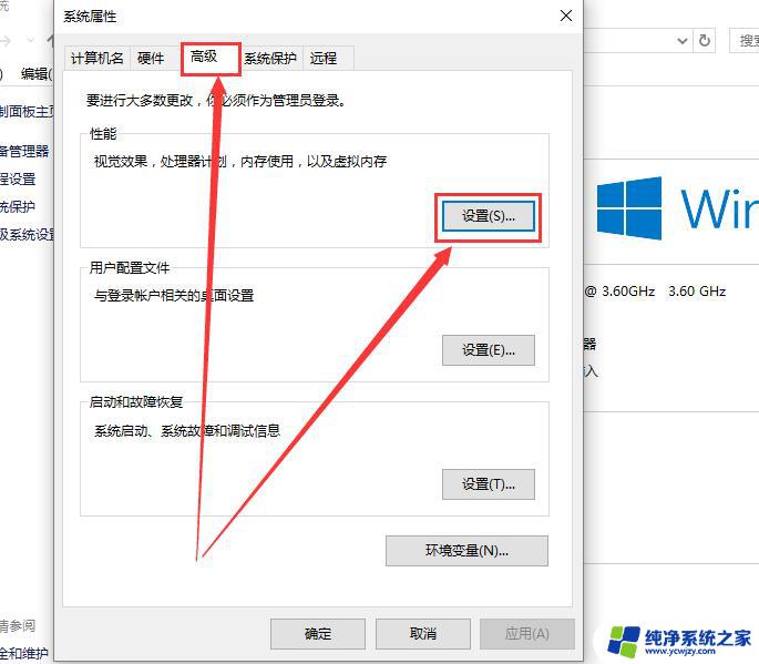 win10图片字体模糊 Win10字体模糊发虚不清晰怎么调整