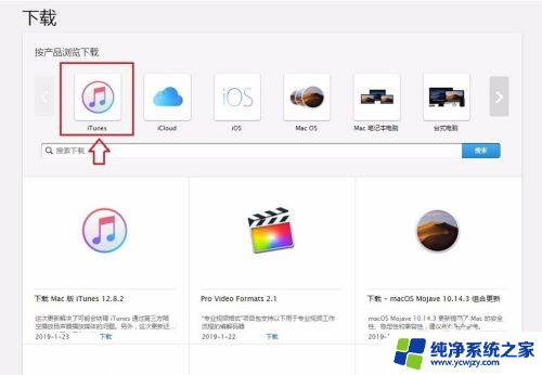 itunes文件在哪里存储 iPhone备份文件保存在iTunes的哪个文件夹内