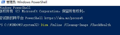 电脑打开控制面板就闪退 Win10控制面板打开后直接闪退的解决方法