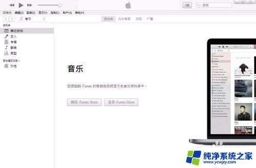 itunes文件在哪里存储 iPhone备份文件保存在iTunes的哪个文件夹内