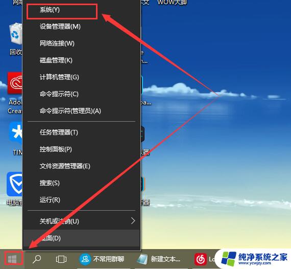 win10图片字体模糊 Win10字体模糊发虚不清晰怎么调整