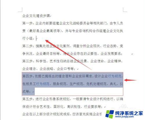 鼠标左键一点就复制粘贴 如何用鼠标快速完成内容复制