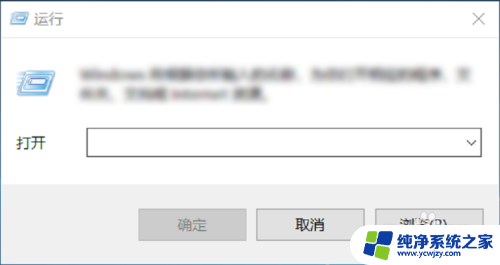 win10更换电脑字体 win10如何更改字体