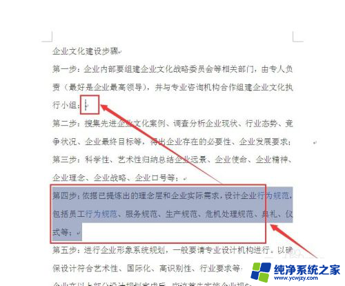 鼠标左键一点就复制粘贴 如何用鼠标快速完成内容复制