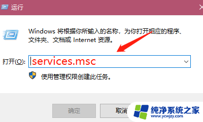 电脑提示windows需要更新 win10如何停止更新提示