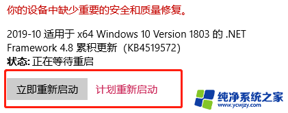 电脑提示windows需要更新 win10如何停止更新提示