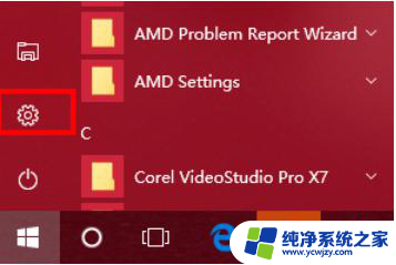 win10如何与win7共享文件 Win10和Win7局域网共享文件的设置方法