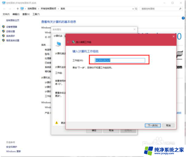 win10如何与win7共享文件 Win10和Win7局域网共享文件的设置方法