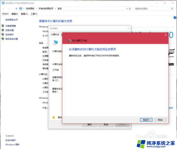 win10如何与win7共享文件 Win10和Win7局域网共享文件的设置方法