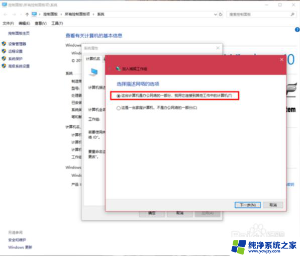 win10如何与win7共享文件 Win10和Win7局域网共享文件的设置方法