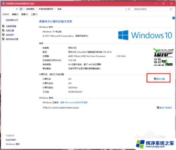 win10如何与win7共享文件 Win10和Win7局域网共享文件的设置方法