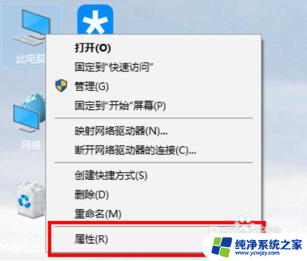 win10如何与win7共享文件 Win10和Win7局域网共享文件的设置方法