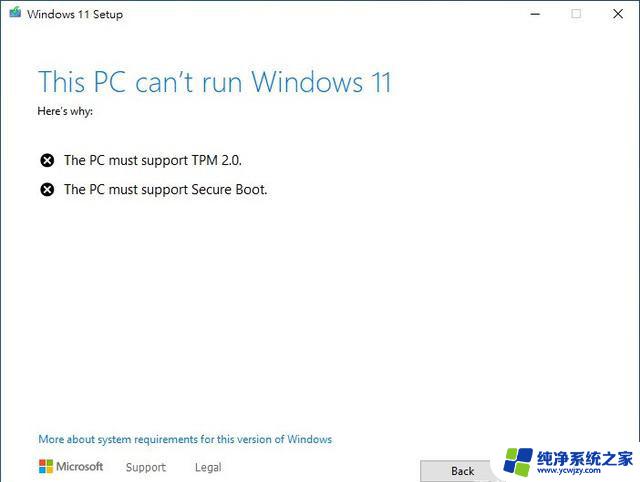 老电脑用win11流畅吗 老电脑装Win11会卡顿吗