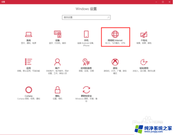 win10如何与win7共享文件 Win10和Win7局域网共享文件的设置方法