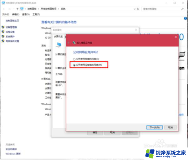 win10如何与win7共享文件 Win10和Win7局域网共享文件的设置方法