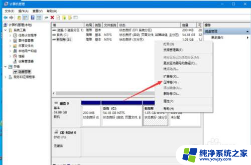 未分配的磁盘怎么新建一个盘 Win10磁盘管理未分配空间新建简单卷方法