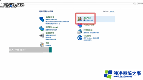 电脑user名字怎么改 Win10怎么更改用户账户名