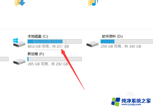 win10每次弹出用户账户控制需要管理员 win10账户无法获得管理员权限怎么办