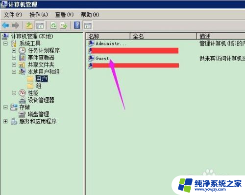 远程桌面 密码错误 远程桌面连接密码错误无法访问电脑的解决办法