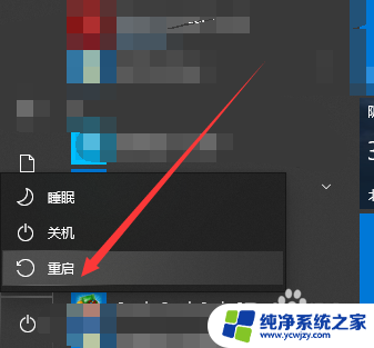 win10每次弹出用户账户控制需要管理员 win10账户无法获得管理员权限怎么办