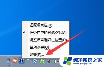 电脑中文打字不显示拼音和选字框 解决电脑打字时没有选字框的问题