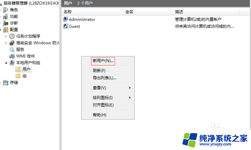 访问共享文件夹需要用户名密码 共享文件夹访问权限设置账号密码