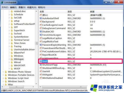 笔记本电脑只显示鼠标 电脑开机后只有鼠标不显示任务栏怎么办