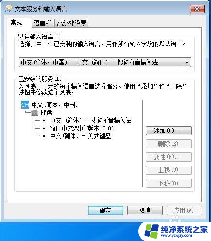 电脑中文打字不显示拼音和选字框 解决电脑打字时没有选字框的问题