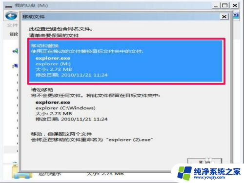 笔记本电脑只显示鼠标 电脑开机后只有鼠标不显示任务栏怎么办