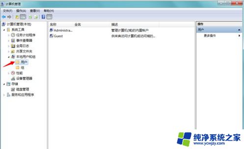 账户被停用请向系统管理员咨询win10 win10系统账户停用如何咨询系统管理员