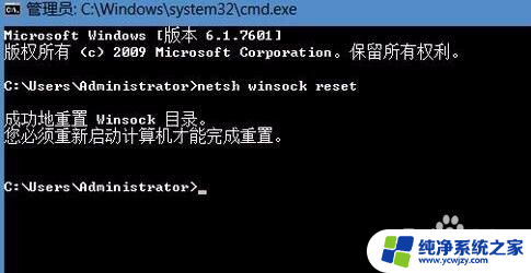 手提电脑连不上wifi怎么回事 笔记本无法连接无线网络的原因及解决方法