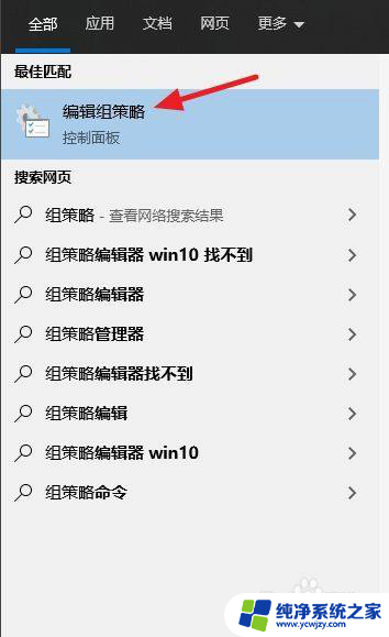 如何启用windows键 win10 win键被禁用了怎么办