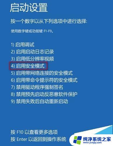 账户被停用请向系统管理员咨询win10 win10系统账户停用如何咨询系统管理员