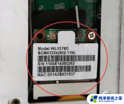 手提电脑连不上wifi怎么回事 笔记本无法连接无线网络的原因及解决方法