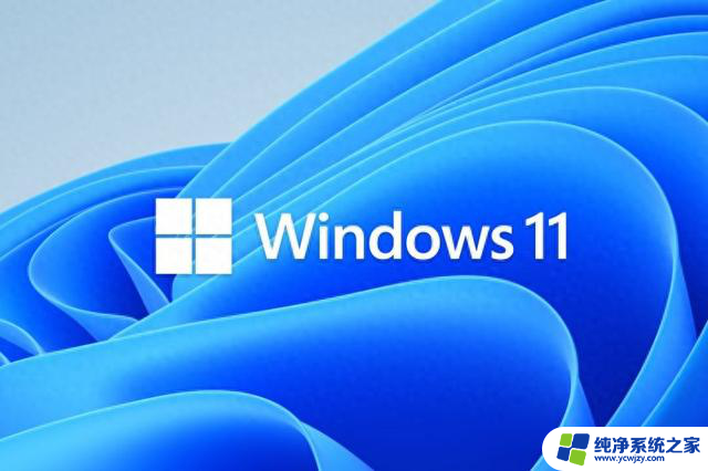 微软Win11文件管理器终于修复：不再“抢戏”，用户问题解决