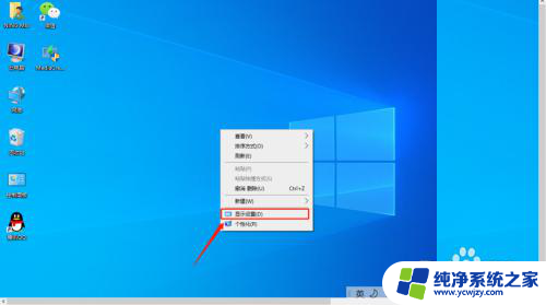 windows10怎么连接投影仪 win10笔记本电脑连接投影仪步骤