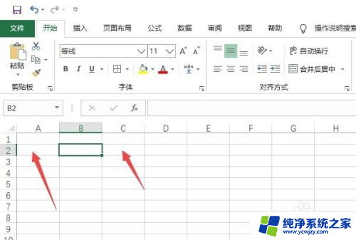 excel表格右键不能跳到旁边单元格 Excel左右键不跳格的原因及解决方法